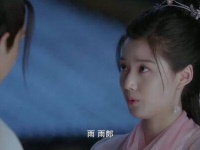 时雨与白雪莺定下三生之约，一声“雨郎”令殿下情难自禁，当即盖印为证