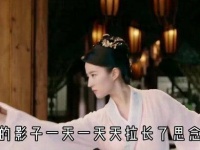 好头配好歌，刘亦菲的绝美瞬间令人沉醉，满心都是你