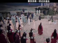 黎苏苏揭开尘封往事，情感交织中尽显 甜虐瞬间，追剧路上心随境转 一起追剧