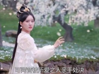 元启至死也未能参透，阿音与凤隐原非同一人