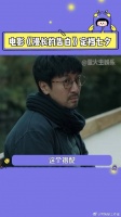电影《漫长的告白》定档七夕