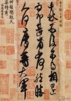 王献之：绝世天才痴情男，草书超越其父，公主被他的才华折服！