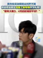 2026年有望听到周杰伦新专辑