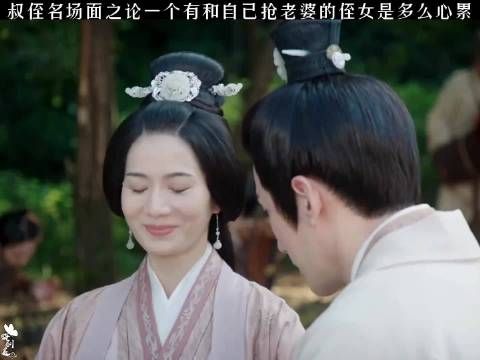 赵露思谈三叔父锦鲤体质,称三叔母容貌普通