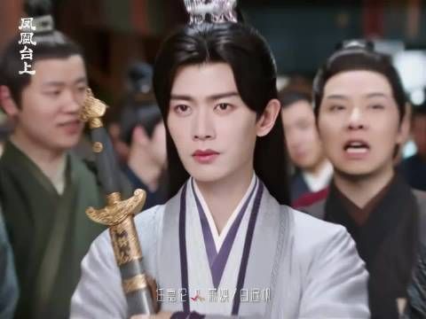 任嘉伦彭小苒新剧角色曝光，萧焕双面演绎引期待