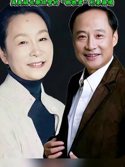 奚美娟31年未回应离婚争议,母亲称其怕人设崩塌