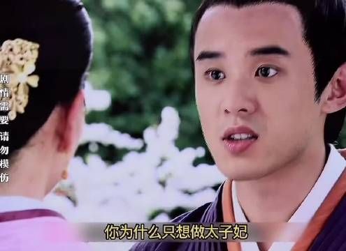 美人心计这部电视剧里,栗妙人真是捡了芝麻丢了西瓜,功利心太强了!