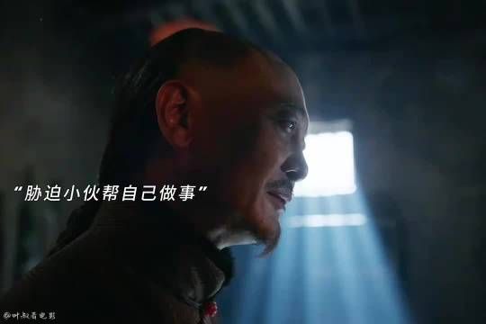 文弱书生vs奸商老油条 两人八百个心眼子 交流过招打的有来有回 陈晓 吴樾