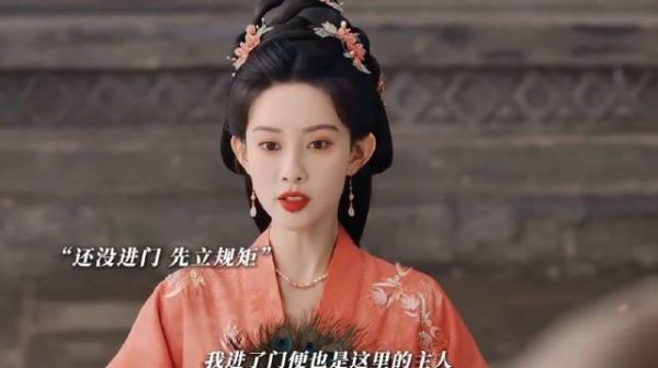 女主有仇当场就报！一个眼神让侍女还手，还没进门先立规矩！