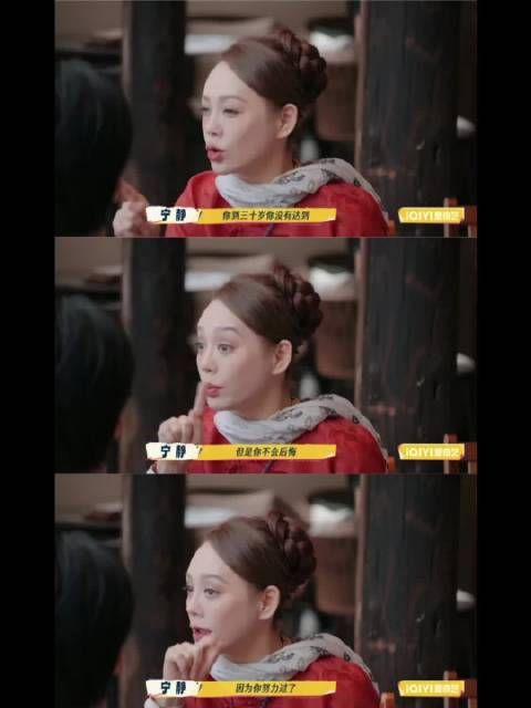 静姐和嘉玲姐这段对谈看得人屏住呼吸！