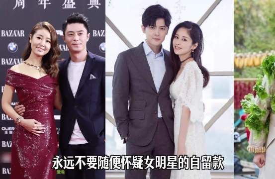 原来姐姐们，私底下都吃这么好！付辛博 霍建华 颖儿 你好星期六