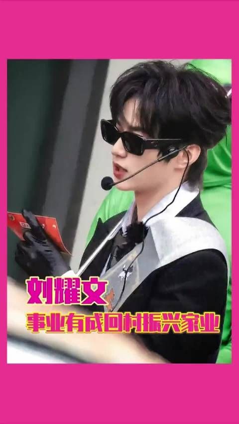 帅气的导游哥哥可以加个联系方式吗 宇宙爆闪请注意 时代峰峻 上车舞