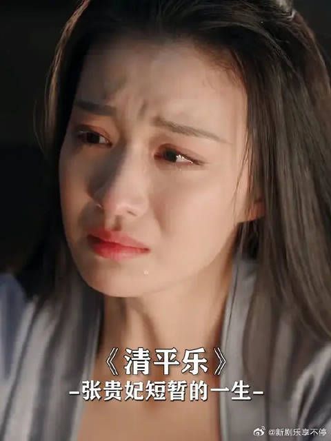 一见官家误终身，如果重来一次，不知道她会不会后悔当初的选择！