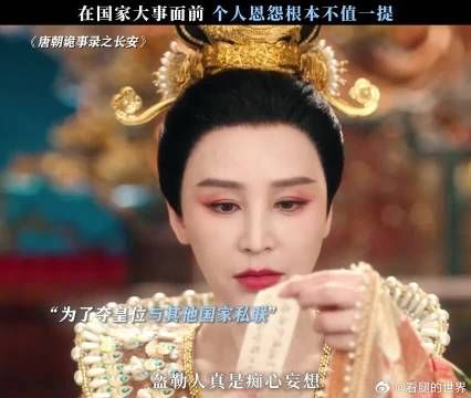 在外敌面前，果断抛下恩怨统一战线！