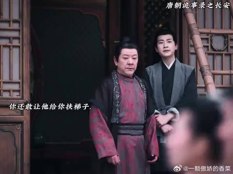 阮大熊被苏无名夸，笑的像个小孩