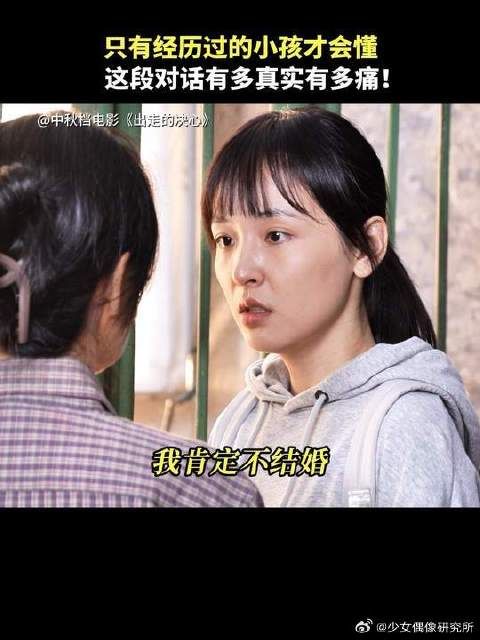 只有经历过的人才会懂！