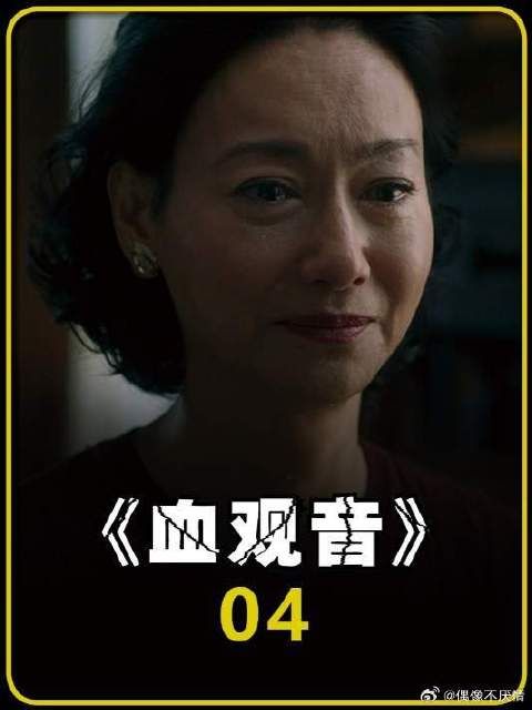 一部深刻揭示了人性的黑暗与恐惧的悬疑电影！