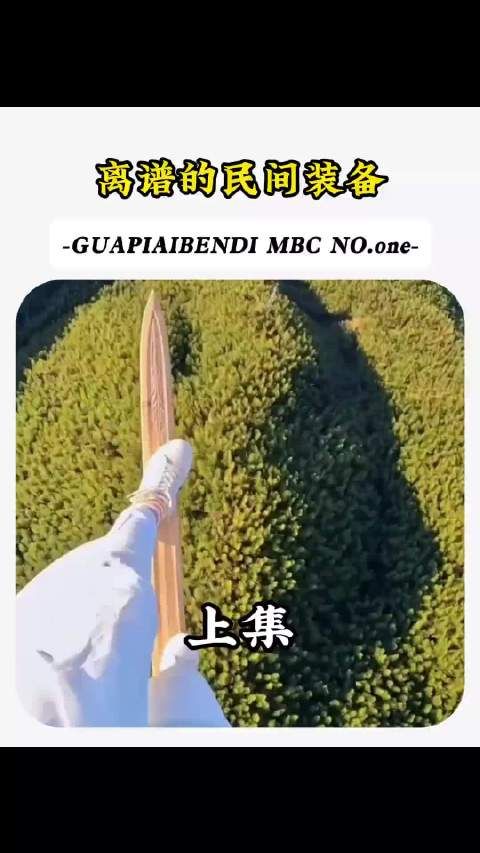 事实证明：真正的高手在民间，废物在车间