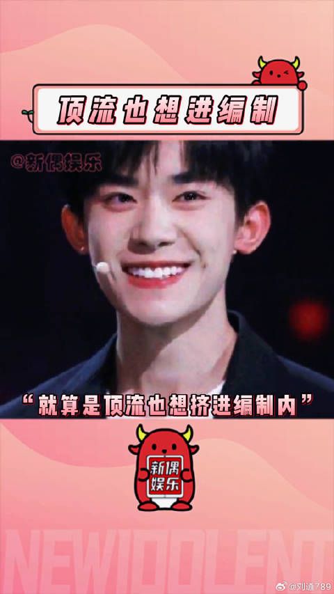 宁静等顶流明星谈养老话题引热议