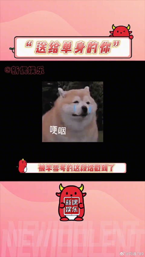 “如果他们没有跟你对上…那就是他们没有配合上你的锯齿狼牙…”爱情