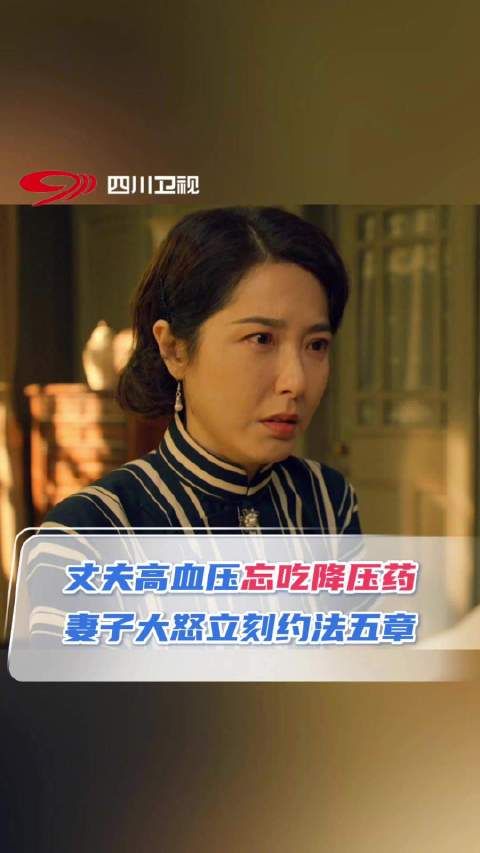 沉默的荣耀登陆四川卫视