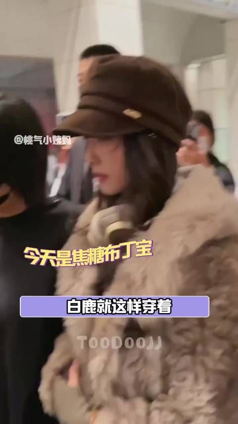 尖叫之夜奖项揭晓，杨幂李现白鹿刘宇宁获年度荣誉