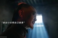 文弱书生vs奸商老油条 两人八百个心眼子 交流过招打的有来有回 陈晓 吴樾