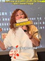 导演田艳呼吁家长重视孩子身心健康