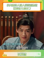 顾九思疯狂暗示柳玉茹两人配合起来天衣无缝