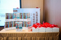 《新大众文艺丛书》首发，清洁工等“素人作者”书写烟火气的生活