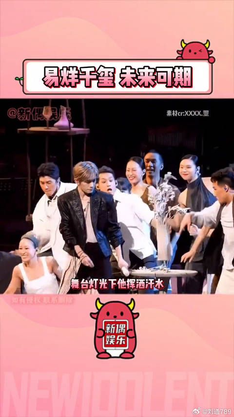 易烊千玺凭实力赢得耀眼成绩与真挚美好