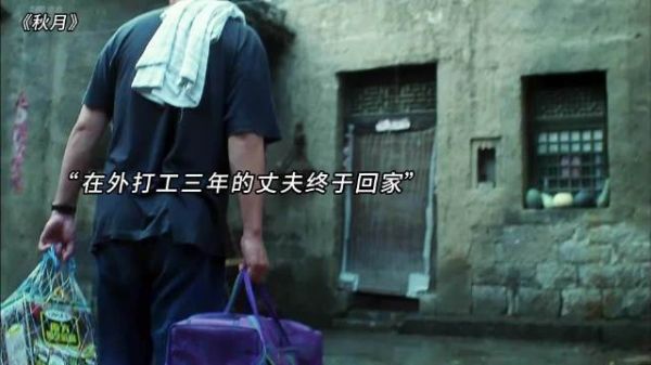 丈夫外出三年回家第一件事确是和妻子离婚