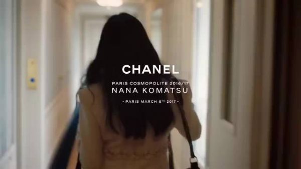 小松菜奈2017年出演Chanel宣传片