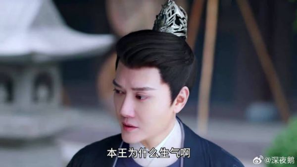 风流俏探花夜半相会新科状元郎，当朝王爷吃醋摆脸色