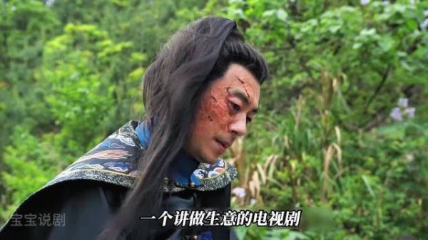 《大生意人》解读：为何李成之死是古平原走向大生意人的开始