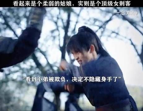 看着冷酷实则最重感情 不得不小看 一念关山