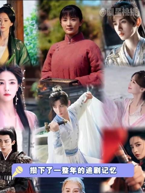 2025尖叫之夜群像时刻！每个都看过的人那你很会看了！白鹿 刘诗诗 成毅 杨幂