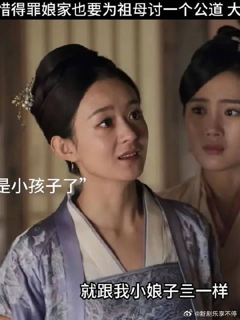 明兰怒斥生父 不惜得罪娘家也要为祖母讨一个公道 大娘子名场面我父亲配享太庙