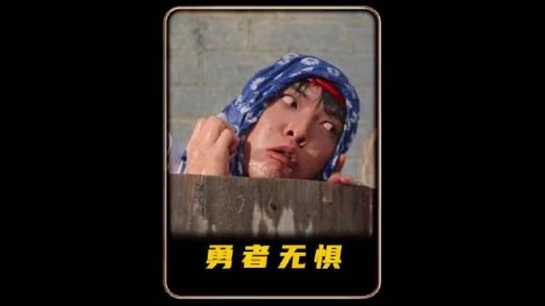 小伙为了躲避杀手藏在水缸里！也太神奇了