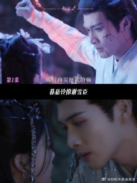 兜兜转转，因果轮回，有些结局早已写在了开始