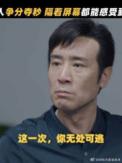 再乱的案子也能被秦川盘的井井有条