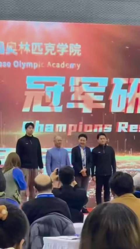 汪顺以优秀代表身份现身北京体育大学