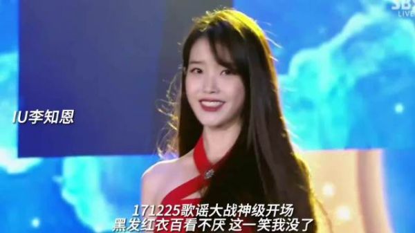 iu金泰亨张元英等kpop爱豆颜值引热议