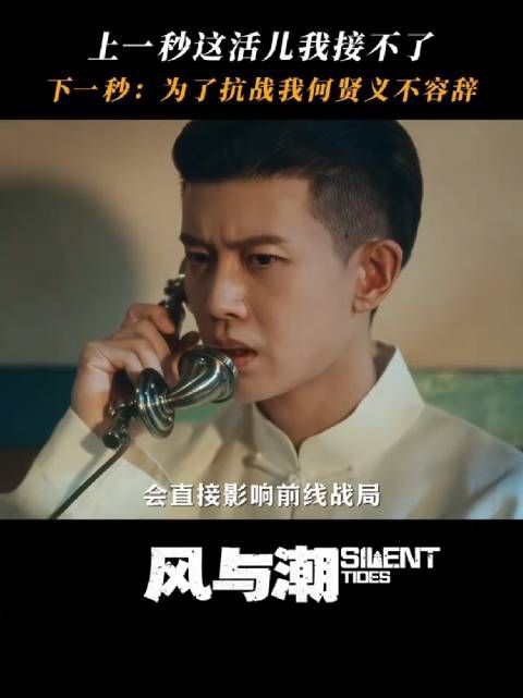 君子有所为，有所不为～任嘉伦何贤