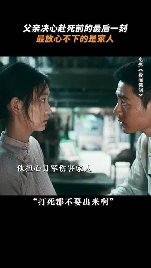 肖战新片《得闲》今日上映，演绎父子深情告别