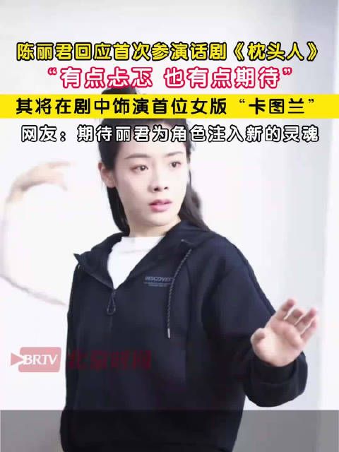 陈丽君突破艺术边界跨界又跨界