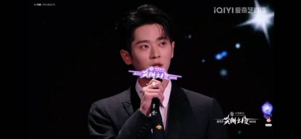 丞磊粤语祝福惊艳尖叫之夜，慵懒声线引热议