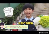 原来看的贺儿小时候视频是这个严浩翔