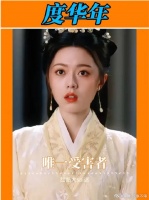 皇帝：我也是你们play中的一环吗