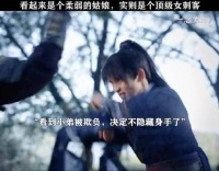 看着冷酷实则最重感情 不得不小看 一念关山